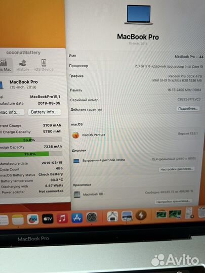 Apple MacBook Pro 15 2019 i9-8 core 16 500