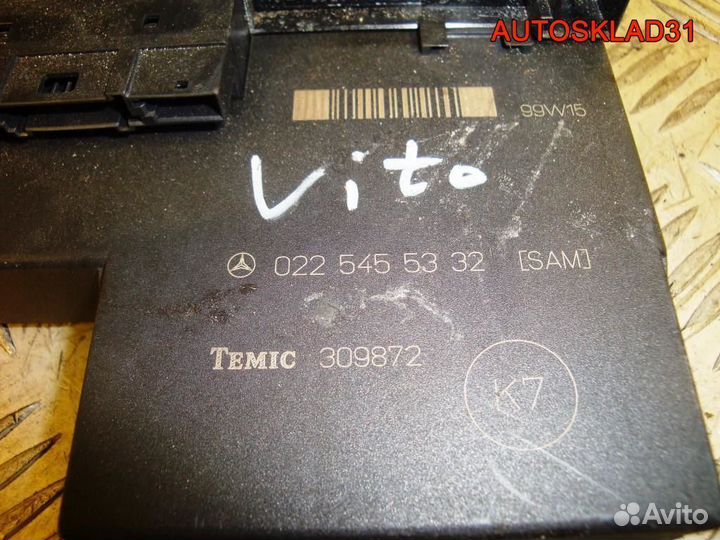 Блок предохранителей Mercedes Benz W210 0225455332