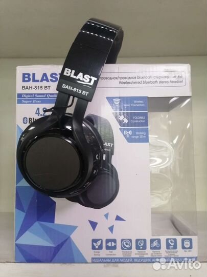 Беспроводные наушники