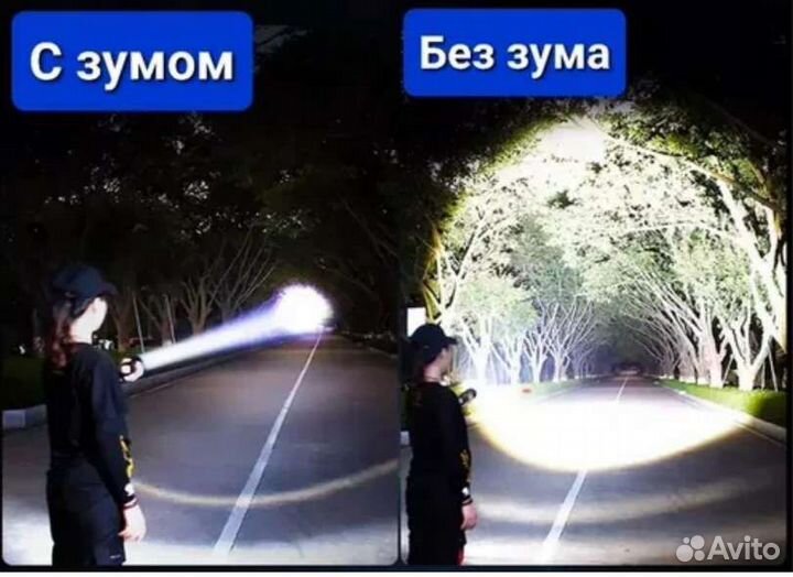 Фонарь 