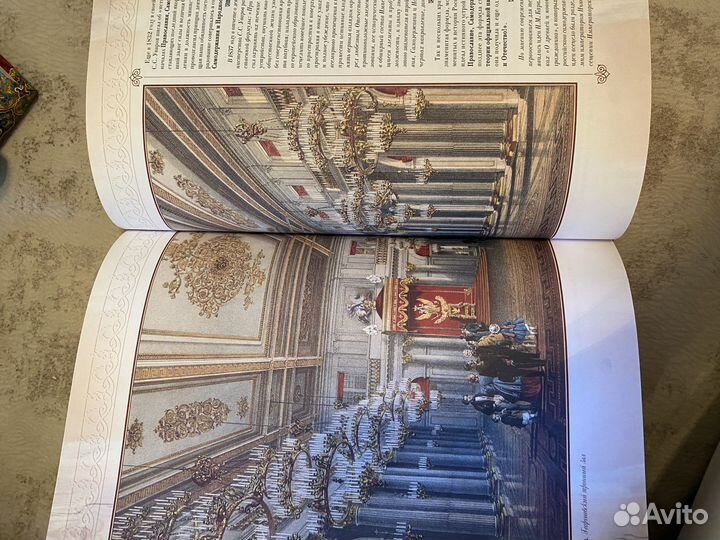 Россия Великая судьба