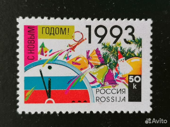 Марки. СССР. С Новым годом. влксм. Корабли