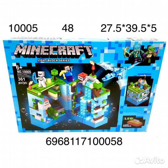 Конструктор Герои из кубиков 361 дет., 10005