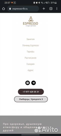 Сделаю сайт / лэндинг для вашего нового бизнеса