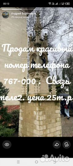 Автомойка продажа
