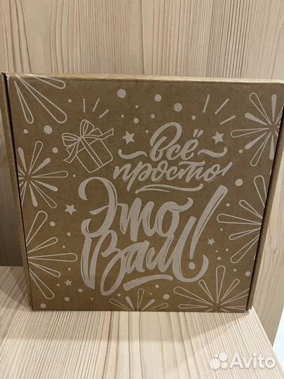 Коробки подарочные