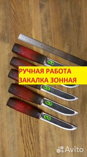 Нож охотничий якутский