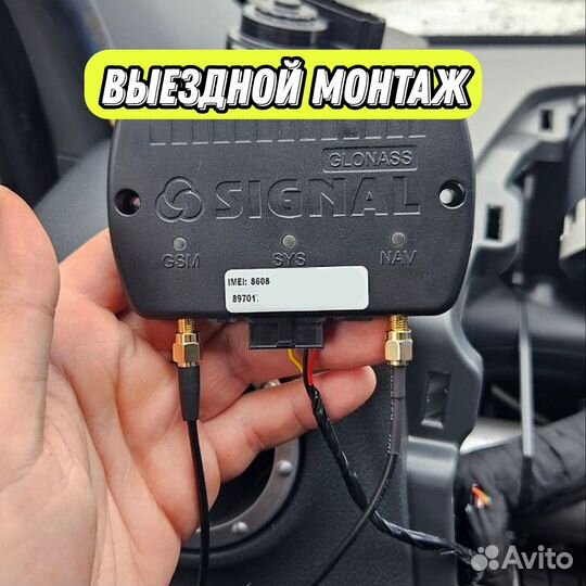 Спутниковый мониторинг траснпорта / глонасс трекер