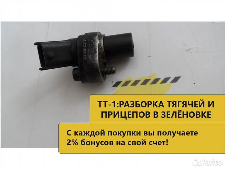 Датчик положения коленвала б/у iveco 40367