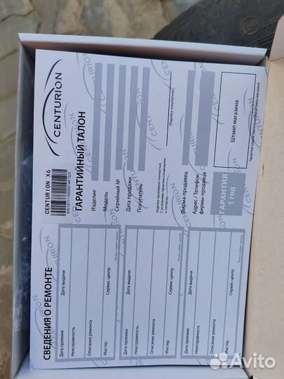 Сигнализация для авто