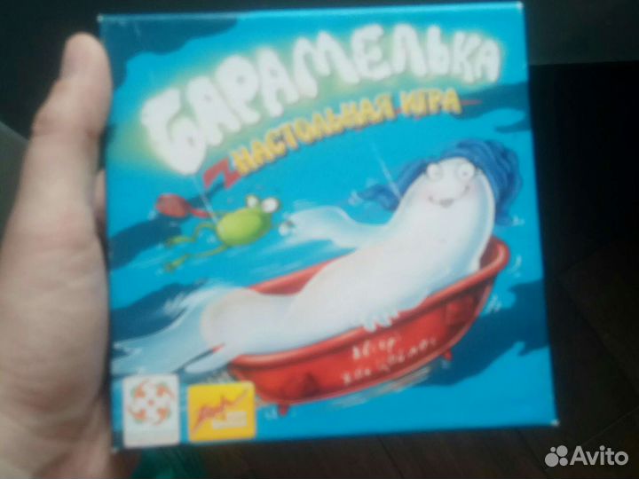 Барамелька