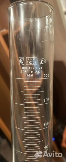 Колба мерная