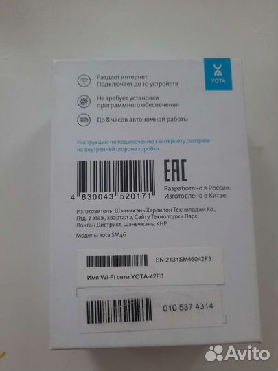 Модемы и роутеры