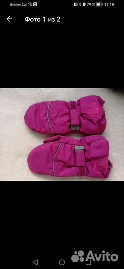 Варежки детские зимние непромокаемые