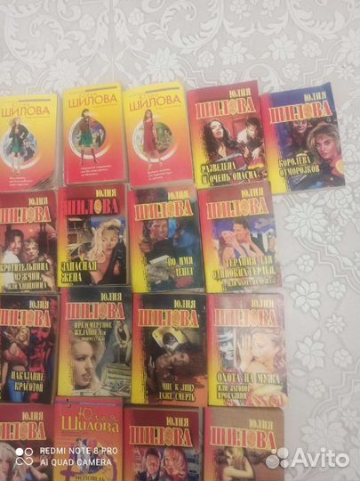 Книги Ю. Шиловой