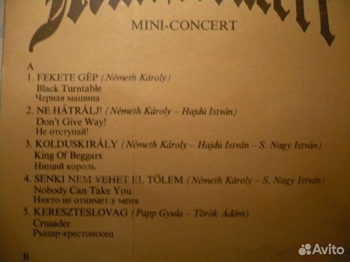 Mini. Mini-Concert. 1980 Pepita Hungary. Jazz-Rock