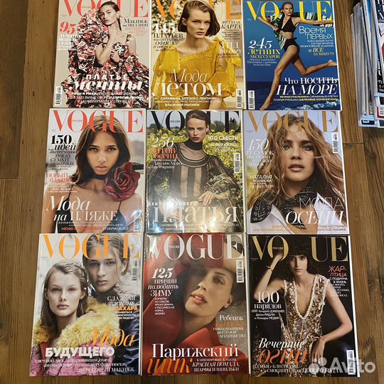 Журналы Vogue