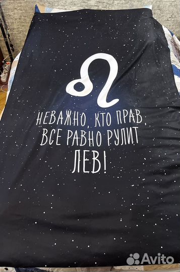 Плед из флиса (