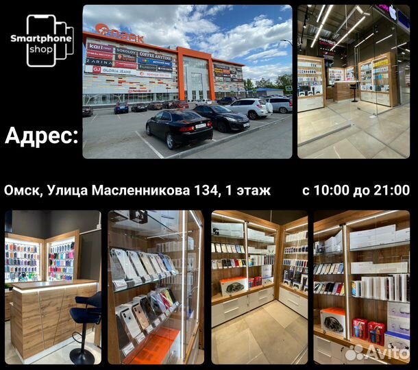 Очки VR для PS5