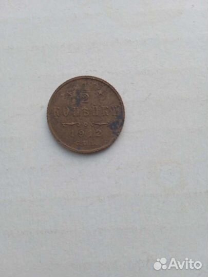 Старинные монеты