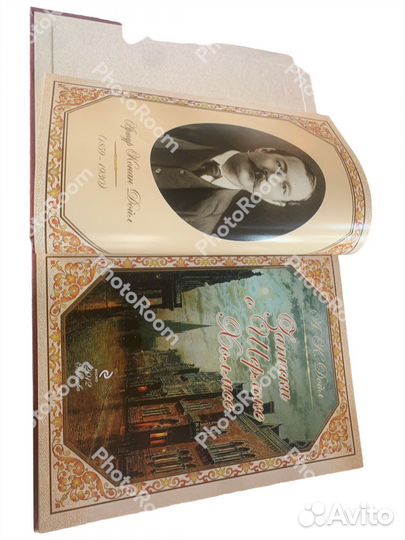 Артур Конан Дойл «Записки о Шерлоке Хомсе»