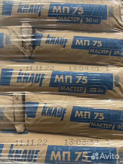 Гипсовая штукатурка кнауф