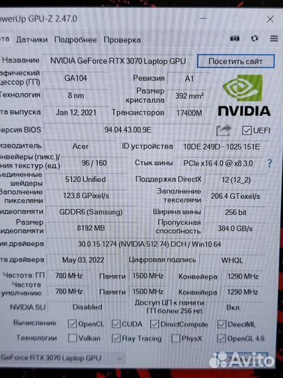 Абсолютно новый acer nitro ryzen 7,rtx3070,32gb