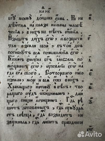 Старинные антикварные книги