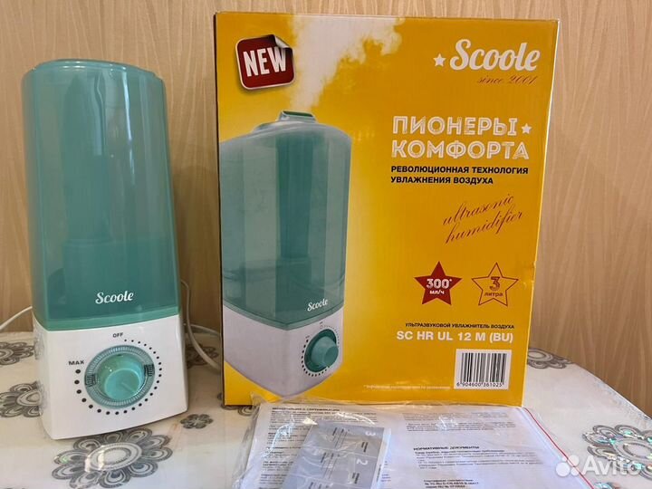 Увлажнитель воздуха