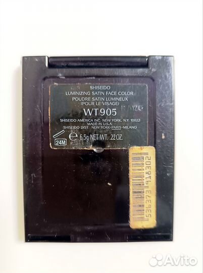 Хайлайтер Shiseido дальний свет