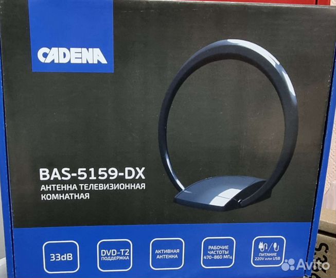 Новые Комнатные антенны