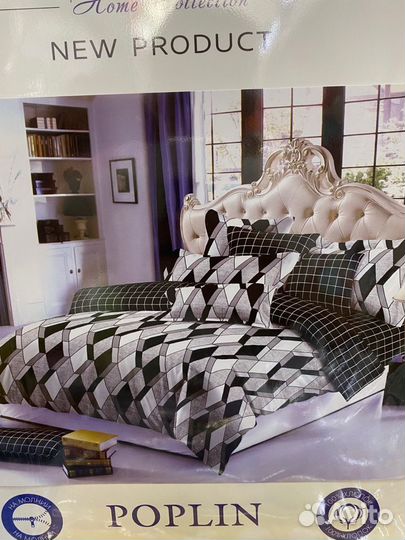 Постельное белье новое поплин