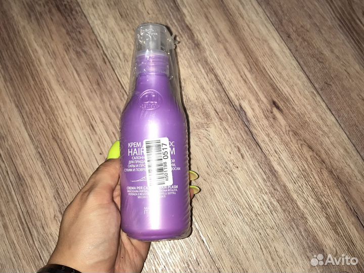 Крем для волос hair plasm
