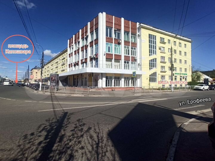 Свободного назначения, 170 м²