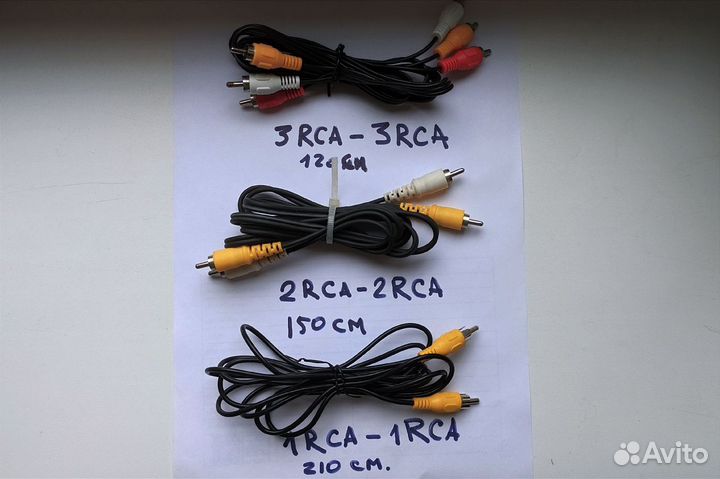 Аудиокабели 3RCA-3RCA, 2RCA-2RCA, RCA-RCA