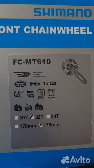 Система Shimano fс-MT 610. 12 ск. (175 мм, 32Т)