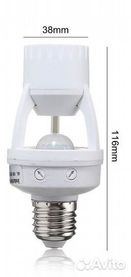 Патрон для лампы e27 с датчиком движения