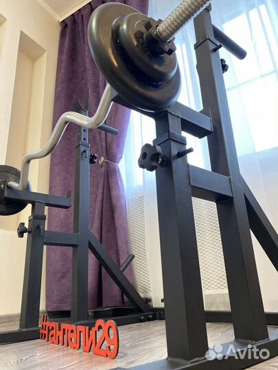 Стойка для штанги со штангой