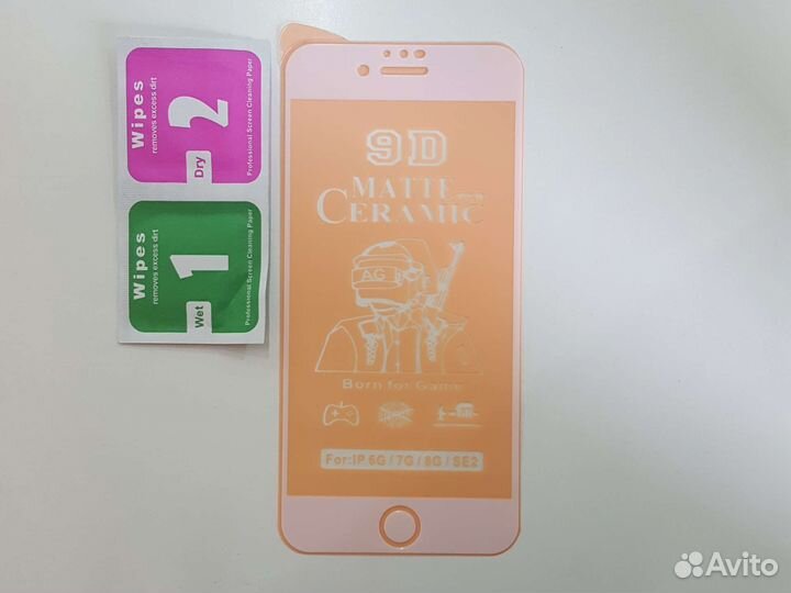 Матовое стекло на iPhone 6/7/8/SE Белое