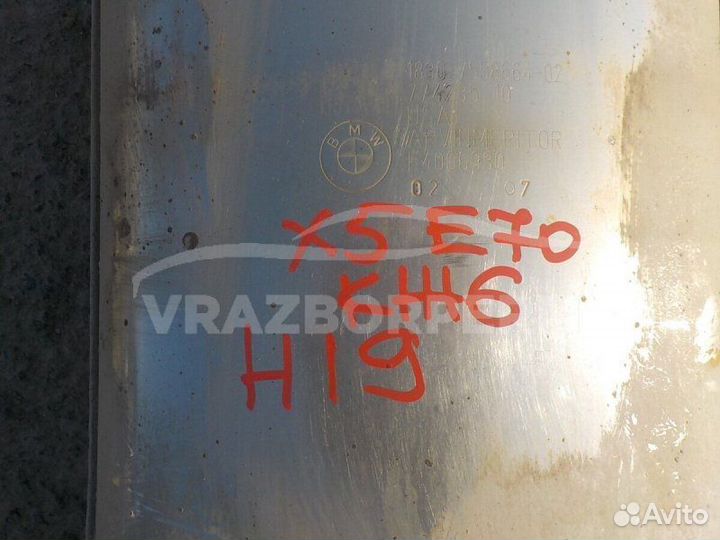 Глушитель часть передний Bmw X5 E70 2007-2013