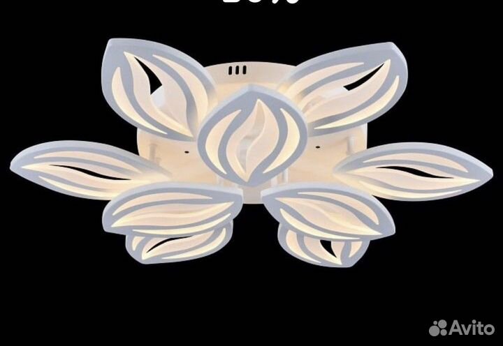 Люстра потолочная новая с пультом