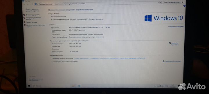 Ноутбук HP 15-bw006ur (сумка в комплекте)