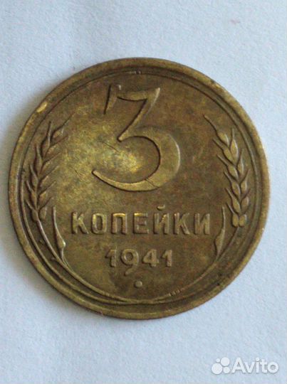 Монеты СССР монетный брак