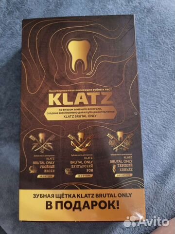 Подарочный набор для мужчин