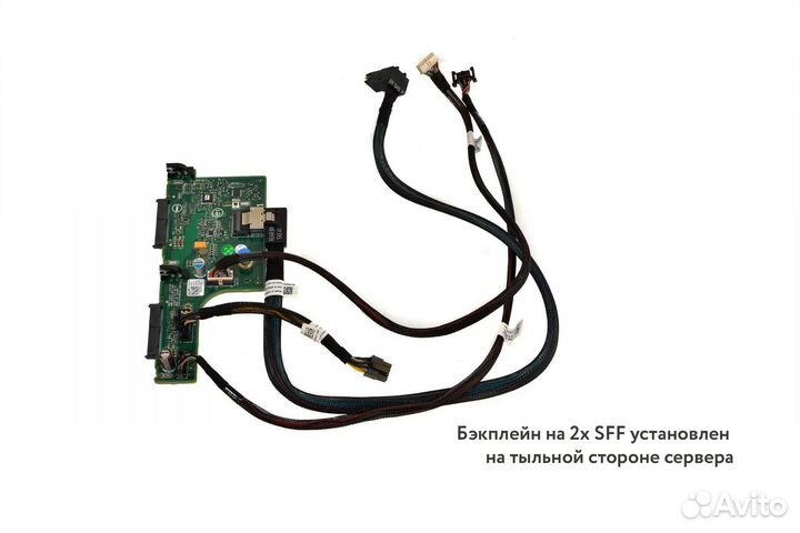 Сервер Dell R730xd 24SFF 2xE5-2697v3 64GB