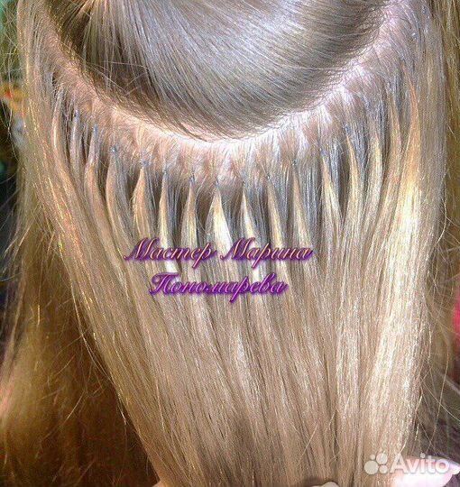 Наращивание волос