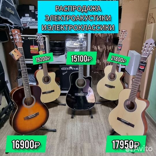 Гитары с гарантией