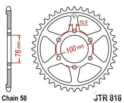 Звезда ведомая JTR816 44