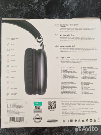 Беспроводные наушники hoco w35