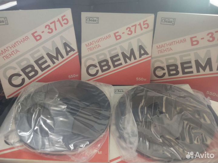 Новые катушки Свема Б - 3715 (запечатанные)